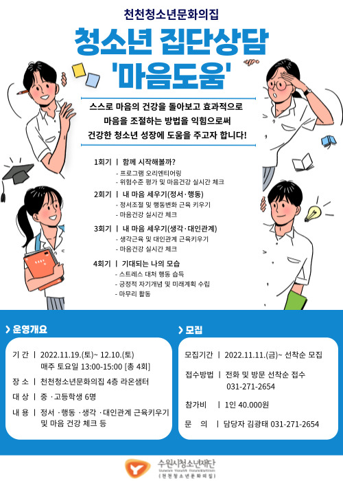 안내문