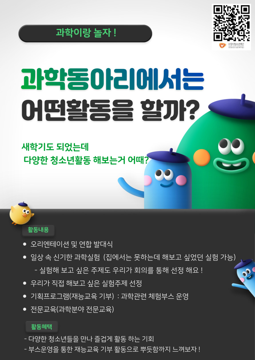 천천문화의집