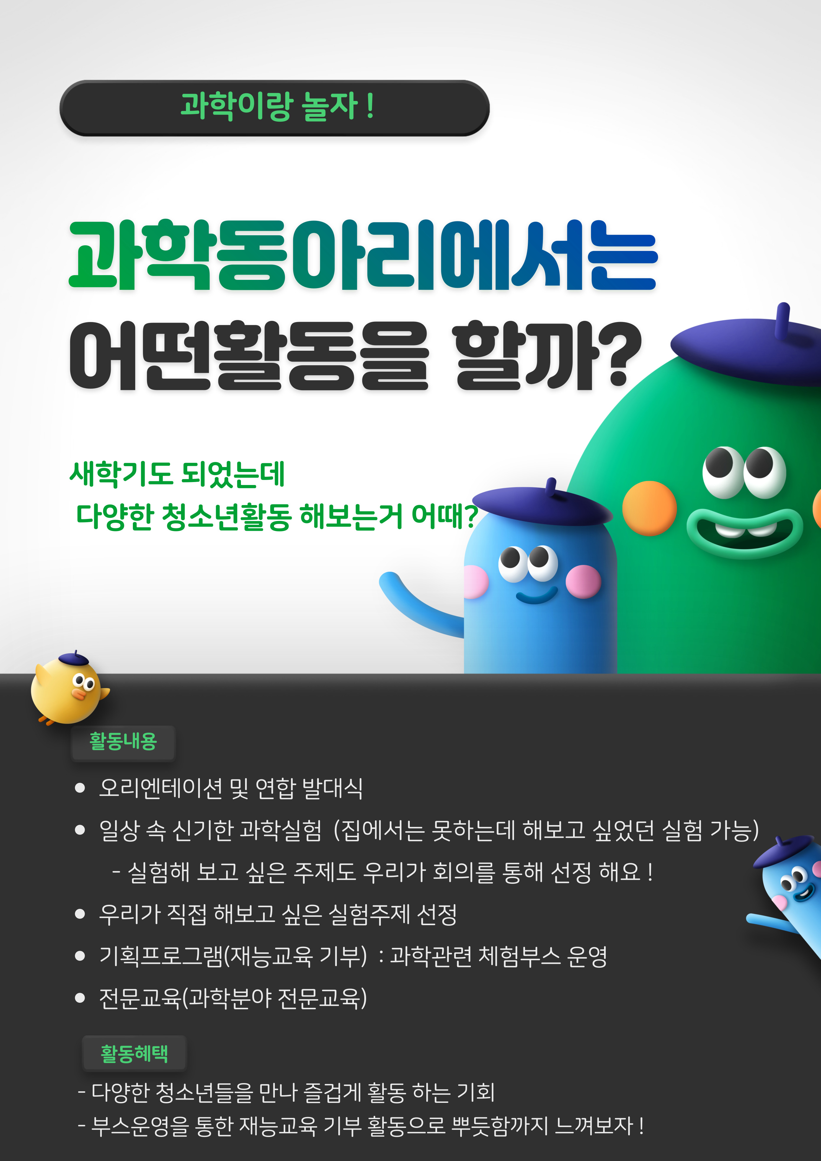 천천