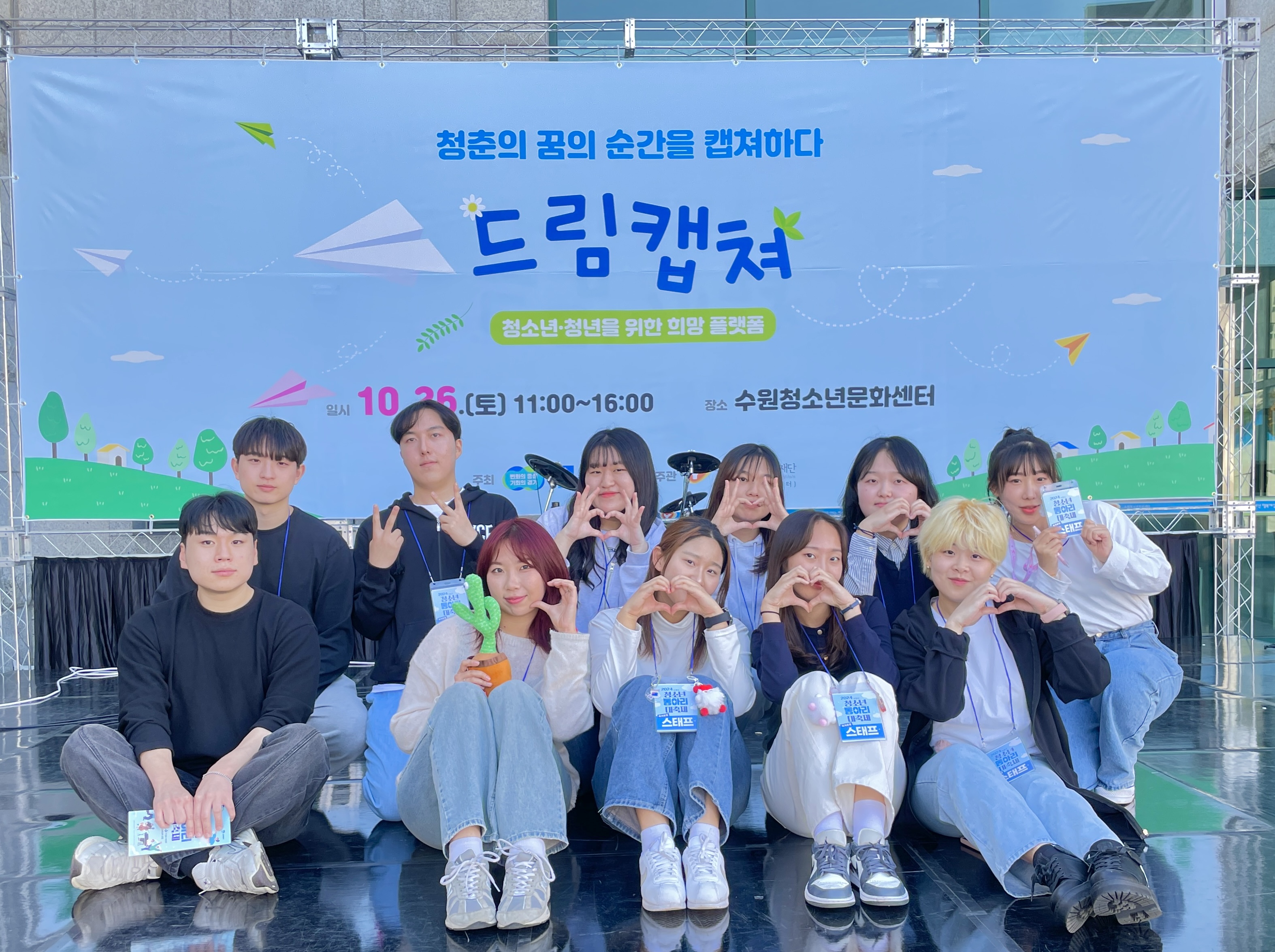대학생 문화기획단_4