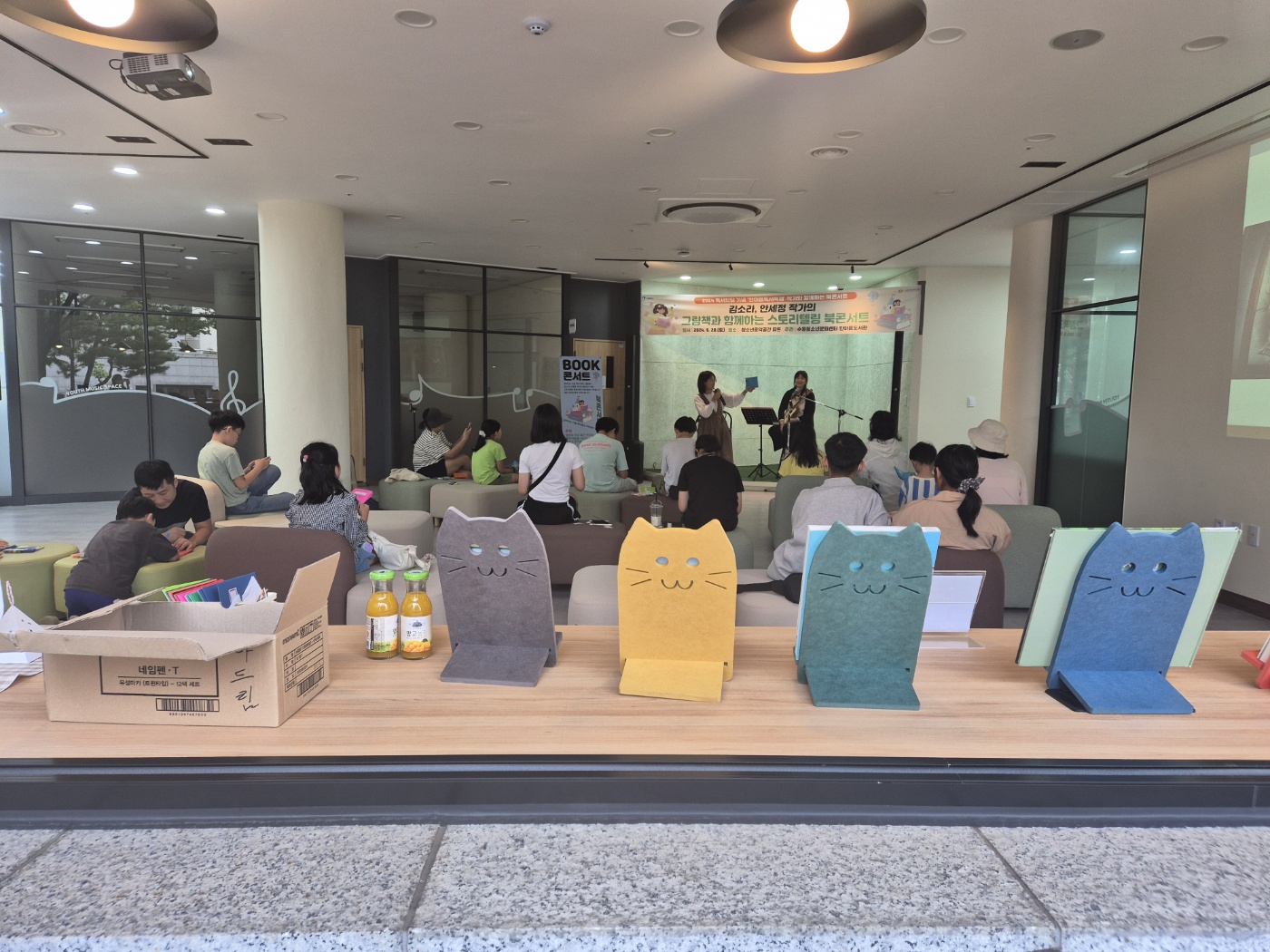 독서의 달 기념 행사_2
