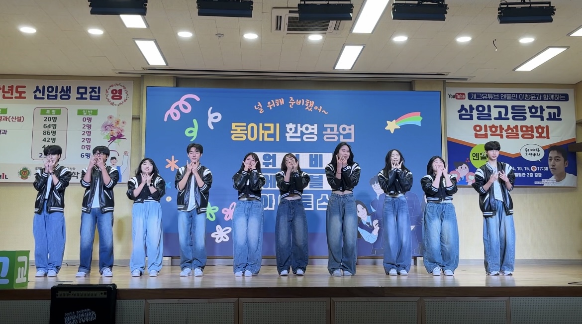 문화예술연합동아리 ‘드림하이’_2