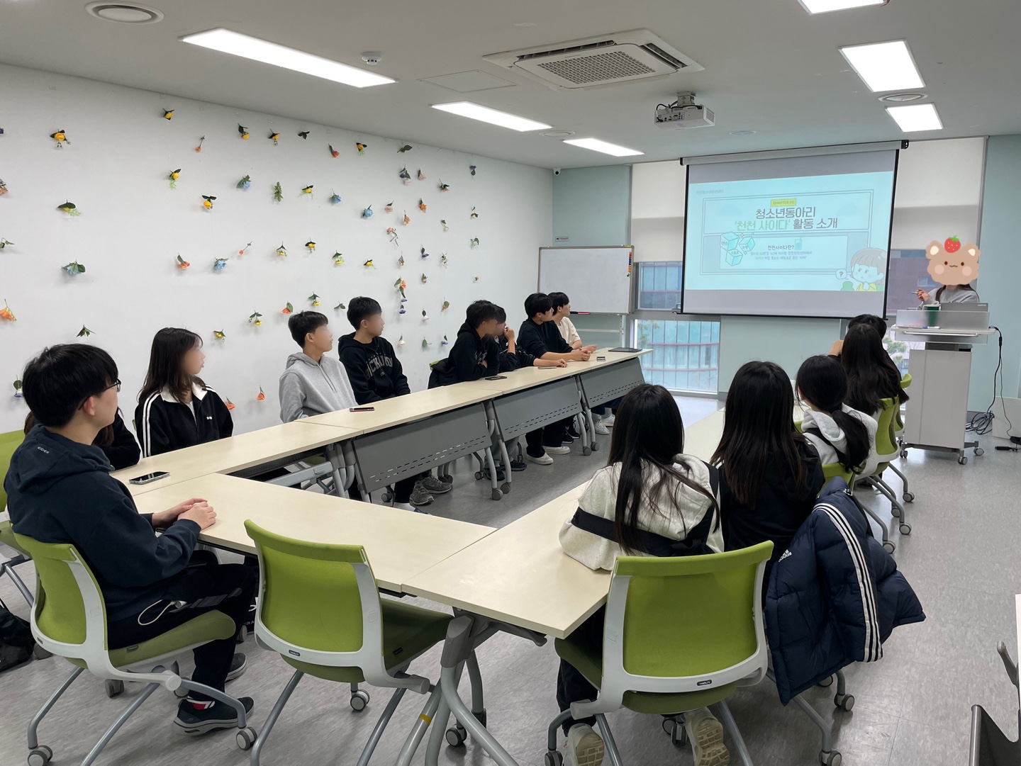청소년동아리_2