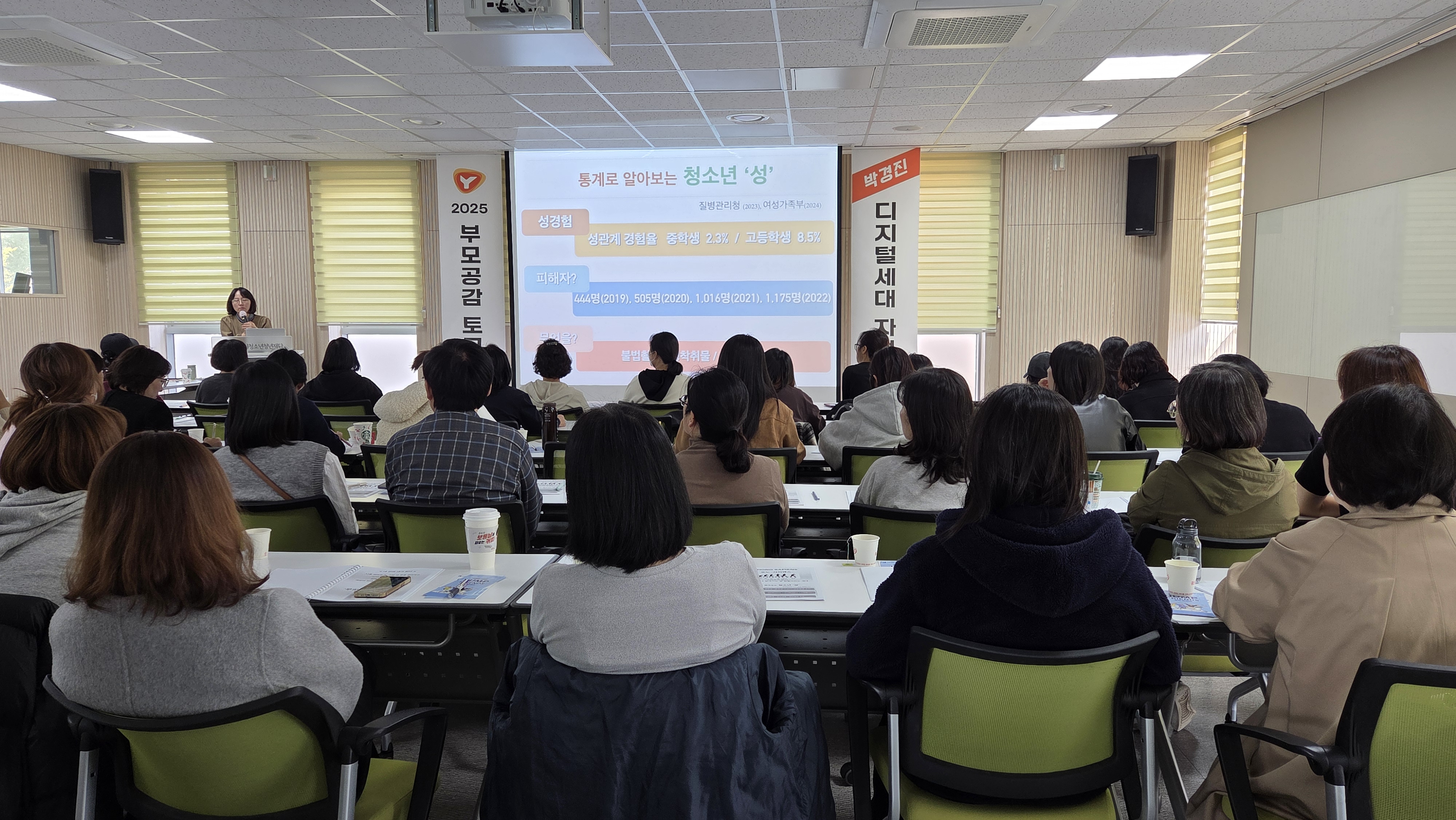 2026. 부모공감 토크콘서트