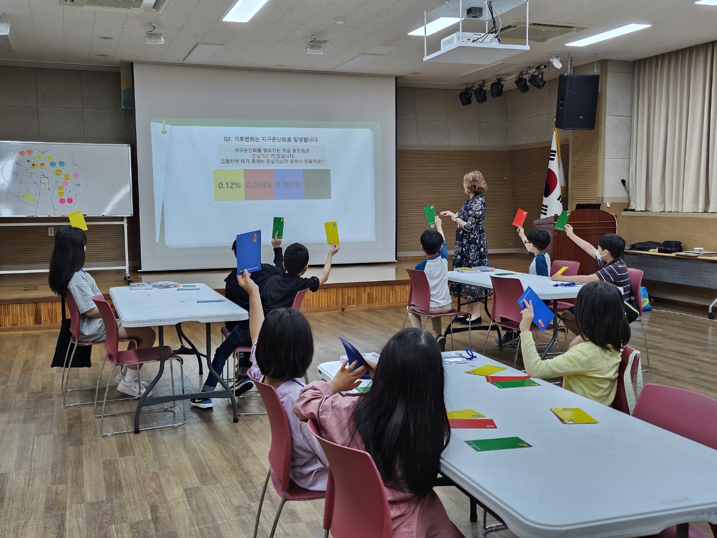 환경탐험대 '그리니(Grennie)'