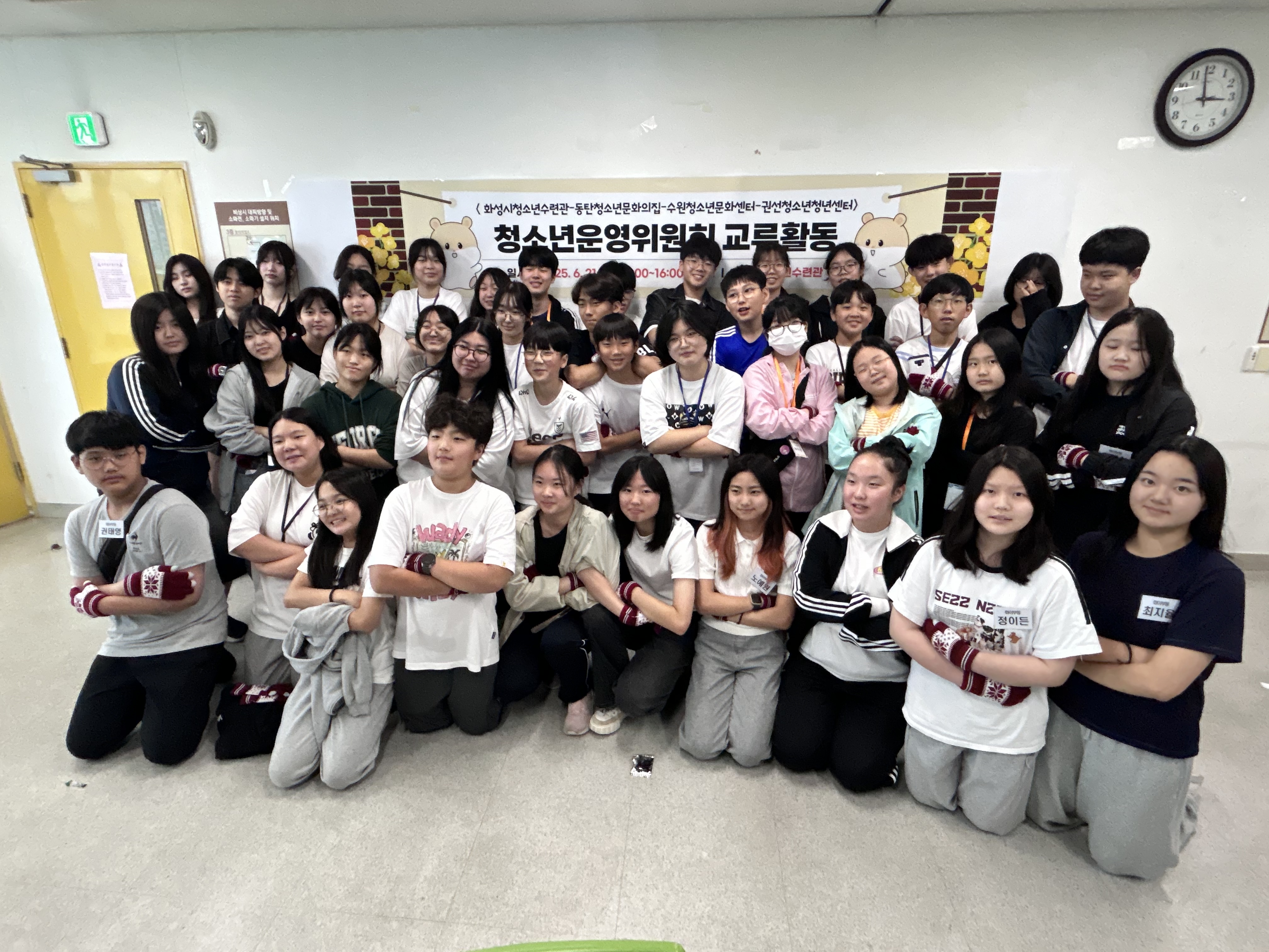 청소년문화센터 청소년운영위원회 '나비효과' _2