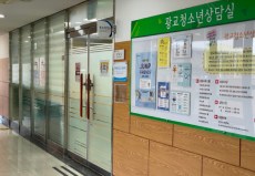 상담실